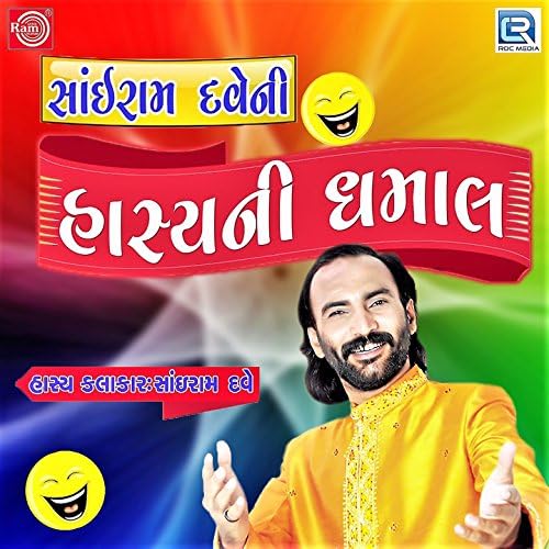 Grand Inauguration Ceremony 2025